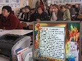 Педагогический совет. 5 февраля 2010 года. 